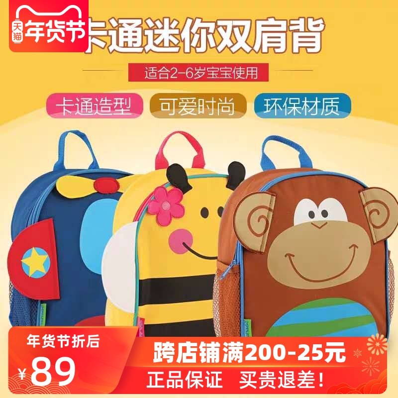 Stephen Joseph Little Stephen Kindergarten School Bag Children's School Bags Men And Women Double Shoulder Bag Mini 3-6