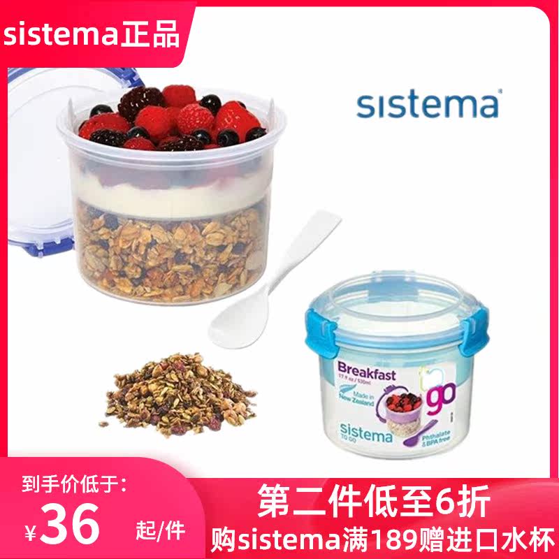 sistema Breakfast bowl compartment fresh box Salad lunch box Portable out-of-home fruit snack lunch box 21355