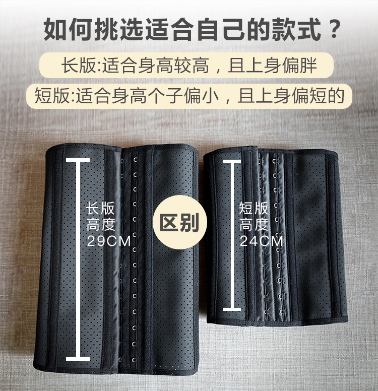 Thắt lưng băng bụng bụng nữ sau sinh mỏng bụng nhựa eo corset cơ thể tập thể dục giảm béo tập thể dục thoáng khí đồ lót nam