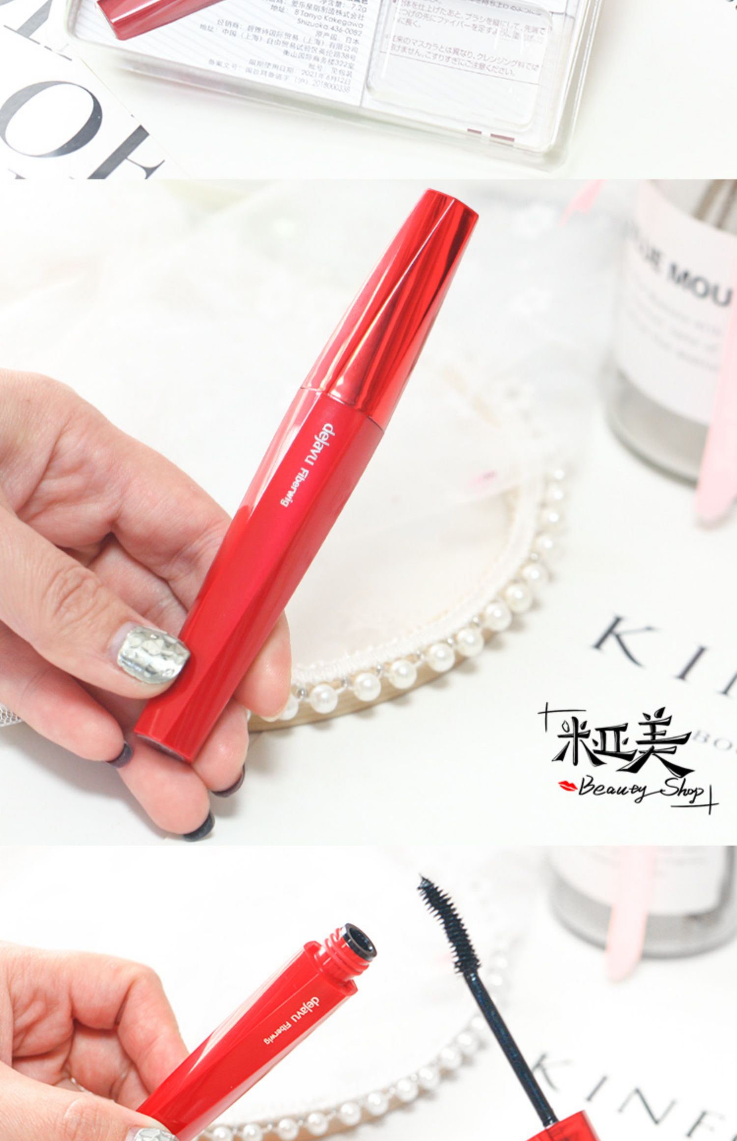 Miyamei lỏng lông mi giả Nhật Bản deJavu 黛 佳 mascara không thấm nước dài dày không nở - Kem Mascara / Revitalash mascara maybelline hyper curl