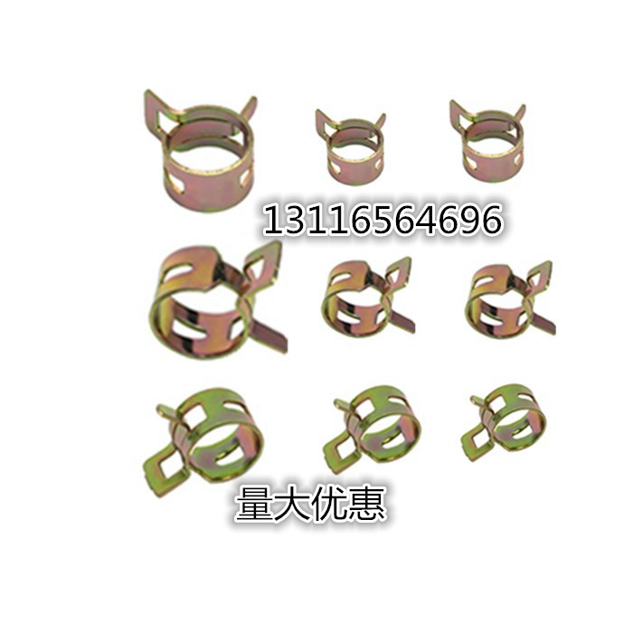 Steel Strap Clamp nebulizer Tube Carbuckle Sub-pipe clamp gas tubing clamp spring elastic throat Stirrup Manganese Steel Plate Hoop