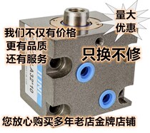 Thin hydraulic cylinder JOB CX-LA50 63 10 20 30 40 50 Oil Ding Mould Horizontal Square Cylinder