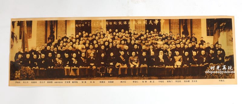 Red collection of old photos of Chairman Mao of the Cultural Revolution Black and white photos commemorating the inauguration of the vice president of the Republic of China