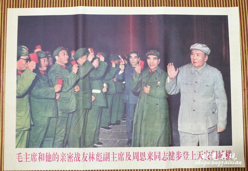 10 packets of Baumail Cultural Revolution Mao Chairman Mao Chairman Portrait Cultural Revolution Propaganda Painting Bodybuilding to the Tian'anmen Square