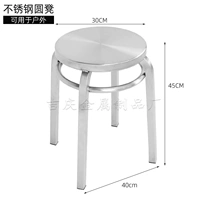 Из нержавеющей стали, 45см, популярно в интернете