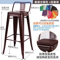 Бронзовый, Гонконг, 76см