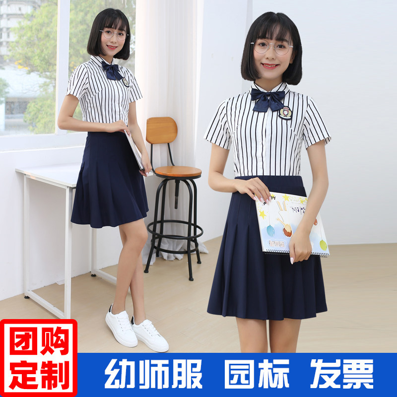 Kindergarten Teacher Landscaped Short Sleeve Shirt Summer Clothing Teacher Workwear Custom Preschool Teacher Suit Suit Early Education Clothes