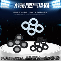 Water heater water Black 4 minutes 6 minutes 1 inch silicone flat pad concave and convex filter water pipe gasket sealing gasket direct sales
