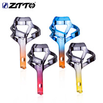 ZTTO Mountain Bike Kettle Rack Dazzling Hollow Plated Electric Car Motorcycle Water Glass Rack Riding Accessories