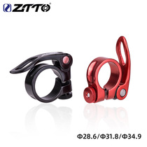 Bike Fast Demolition Lock Dead Seat Pipe Clip 28 6 31 8 34 9 Aluminum Alloy Saddle Pipe Clip Road Car Sitting Pole Clip