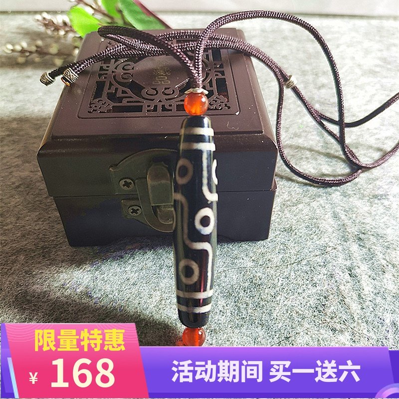 Heart Jade Line Natural Tibetan Lotus Master Three Realms Put the Jade Chalcedony Dzi Necklace Pendant Nine Eyes Horseshoe Cinnabar Agate