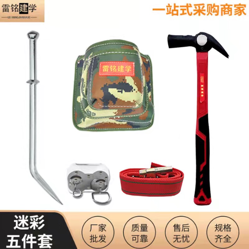 Lei Namejian Manufacturers Direct Sales Han Style Aluminum Mold Assembly Tool Five Pieces Of Han Aluminum Model God Instrumental Construction Site Exclusive