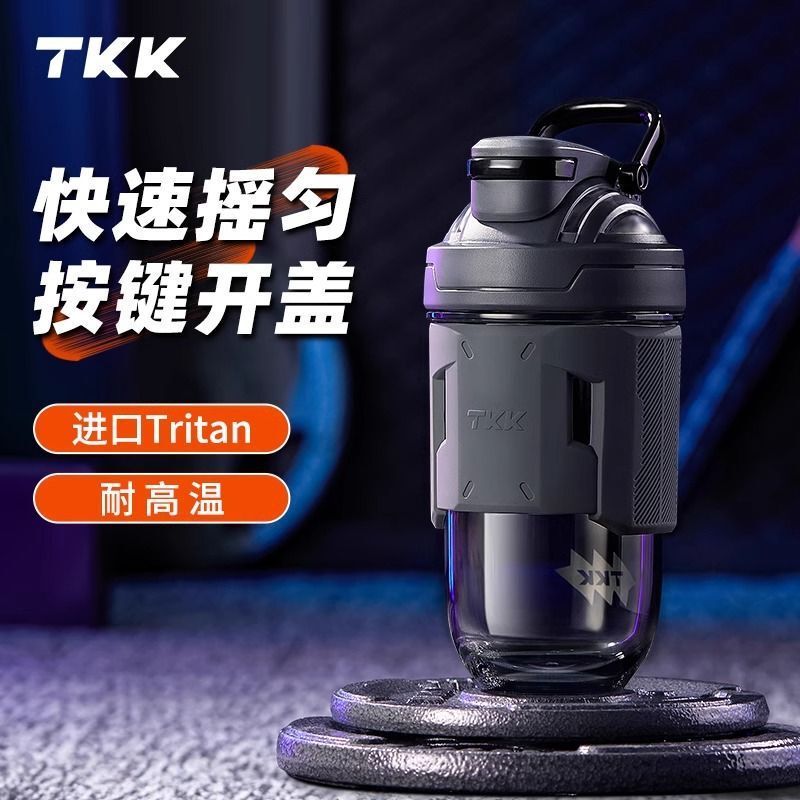 Tkk Fitness Water Bottle for Men and Women, High Temperature Resistant Outdoor Cup, Protein Powder Cup, Mixing Shaker Cup, Tritan Material