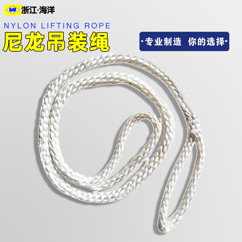 Nylon crane rope ring lifting sling hoisting rope soft sling rope double buckle soft sling rope hanging tree rope sling rope