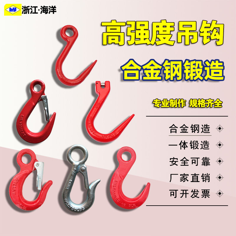 Eye Type Large Opening Hook Wide Mouth Hook Stock Hook Spring Hook Large Full Steel Tube Hook Sharp Mouth Hook Taiwan Small Ring Eye-Taobao