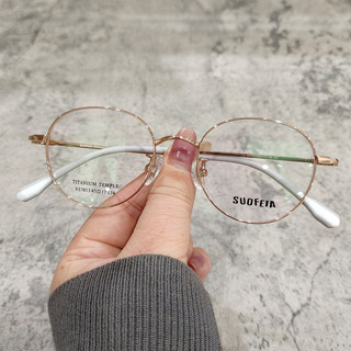 小框45mm17小瞳距高度数超轻钛加厚近视眼镜框女文艺椭圆小脸男