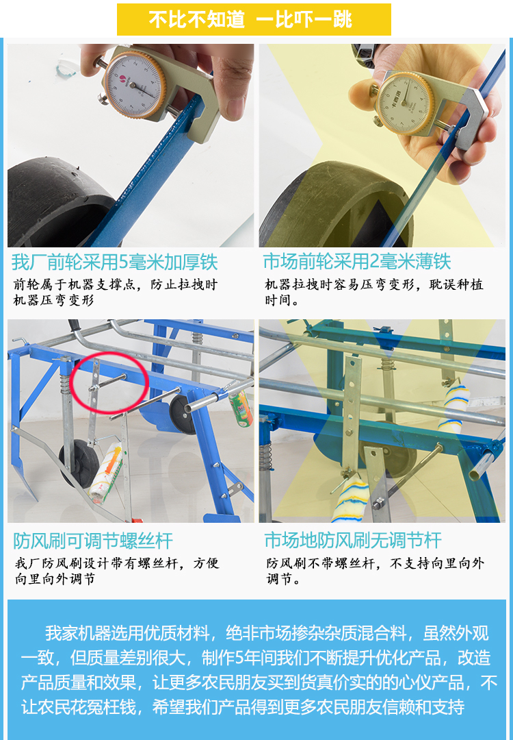Film laying machine Hand-pulled high ridge mulch covering machine Laminating machine Laminating machine Width and narrow adjustment of arbitrary mulching machine