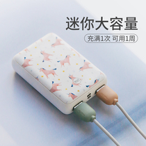 heart power bank cute super cute Women 1W mAh ultra-thin small portable girl creative mobile power supply