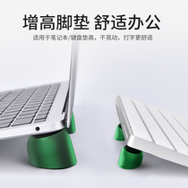 Laptop invisible bracket mini desktop height bracket tilt radiator ball raising silicone pad feet