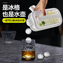 Danish ICEBREAKER POP ice grid mold ice box water bottle frozen ice seal silicone homemade ice ball
