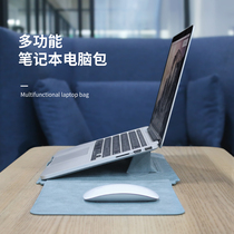 Apple Laptop Bag Liner Soft Bag 14 Inch 16 Inch Girls Mens Flat Protective Sleeve IPad Carry-on