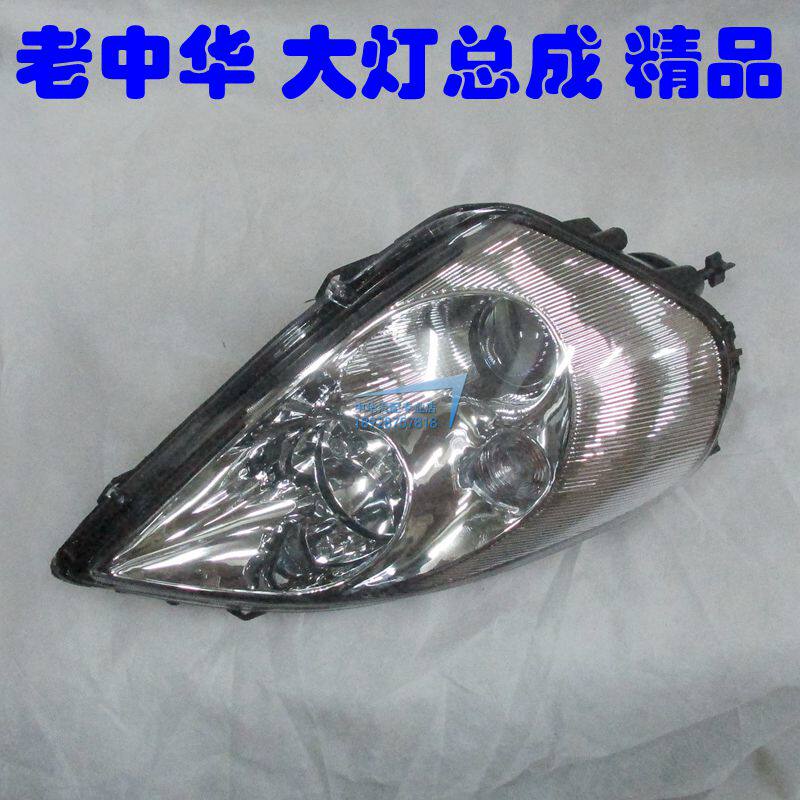 Suitable for old Chinese headlight assembly, old Zunchi headlights, Zunchi headlights from 2009 to 2009