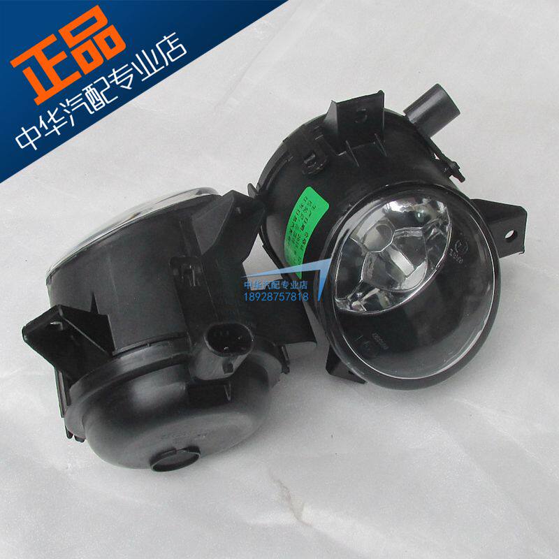 Suitable for China H330 H220 front fog light front fog light front bumper light front fuse light Jiangsu Richang