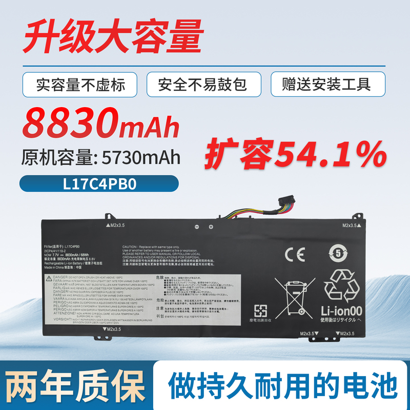 Brand New Battery Suitable for Lenovo Xiaoxin Air 14Iwl/14Ikbr/14Arr L17C4Pb0