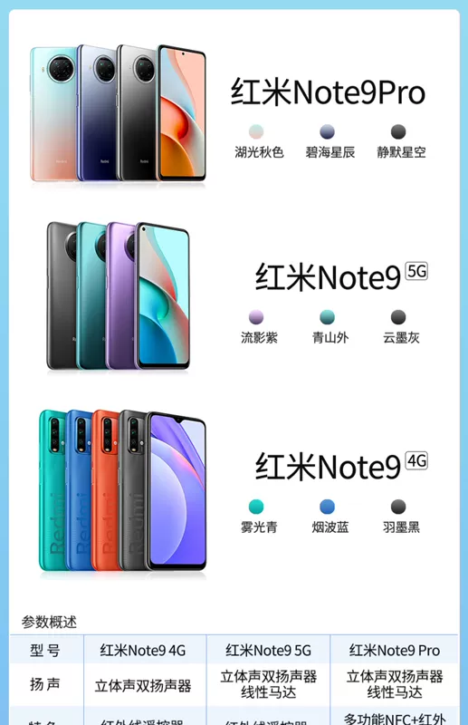 Spot Xiaomi Redmi Note9 Redmi 9a chính thức điện thoại di động hàng đầu Note9pro chính hãng s - Điện thoại di động