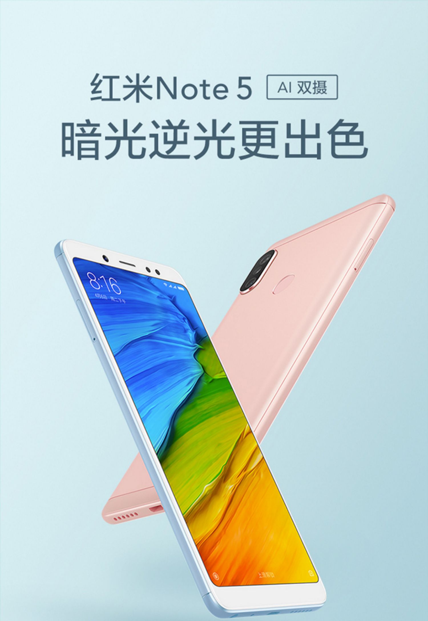 UNPROFOR chính hãng [gửi] + vật gà Xiaomi / kê gạo đỏ Note5 toàn màn hình điện thoại kê 7 8 - Điện thoại di động điện thoại samsung a01