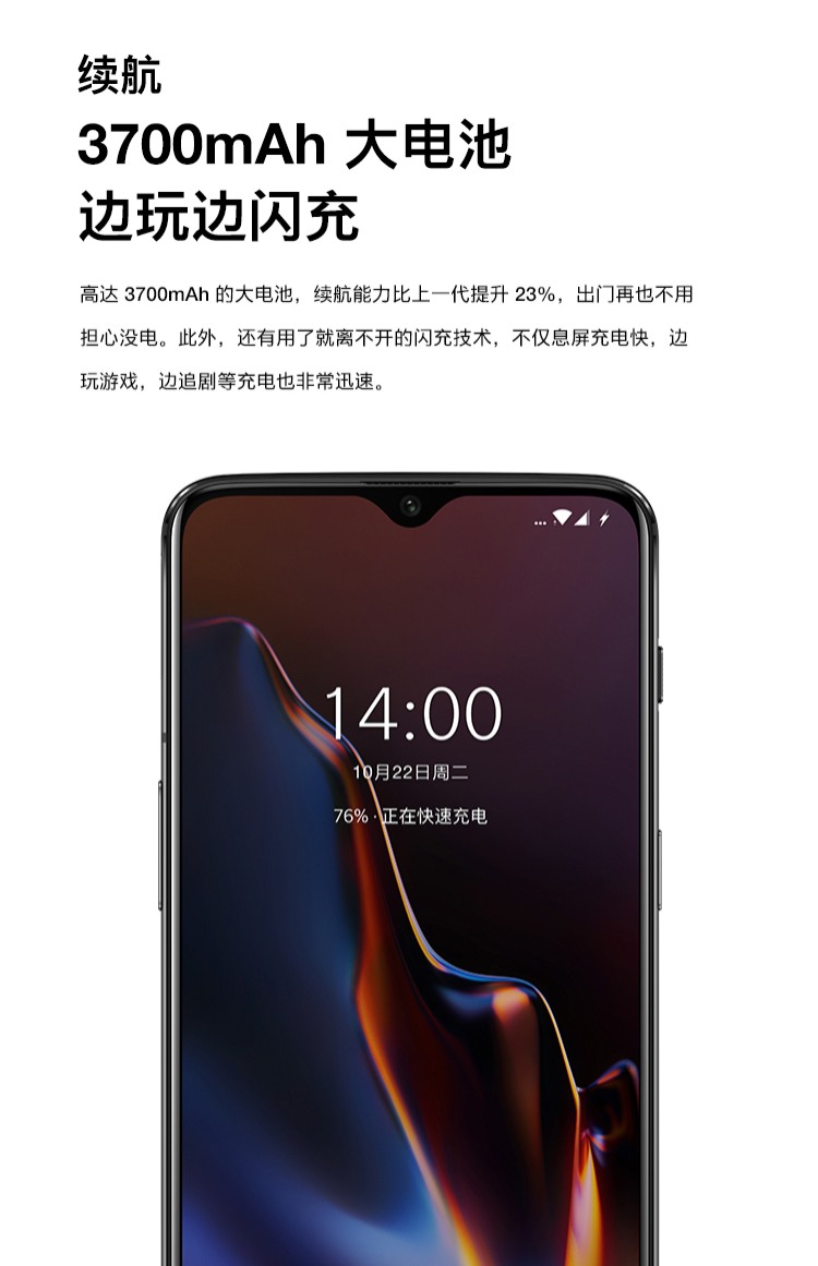 One plus 6T phiên bản tùy chỉnh của McLaren [giảm thẳng 698 nhân dân tệ] OnePlus / một cộng với A6010 1 + 6t mới 7