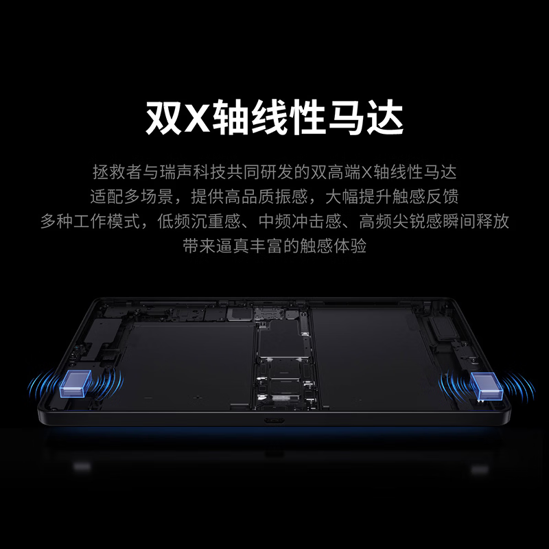 Lenovo/ Tablet Savior Y700 пятый ген AI Yuanqi версия 8.8 дюйм игровой киберспорт