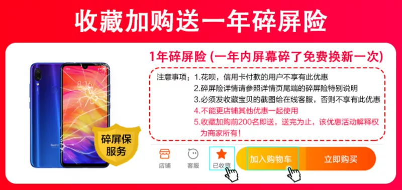 [立 699] Xiaomi / Redmi Note 7 gạo đỏ Note7pro điện thoại di động kim cương nhỏ cc9 - Điện thoại di động