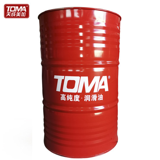 Антифриз Tiancheng Meijia № A50 - Авиационная охлаждающая жидкость № 50 200кг/баррель