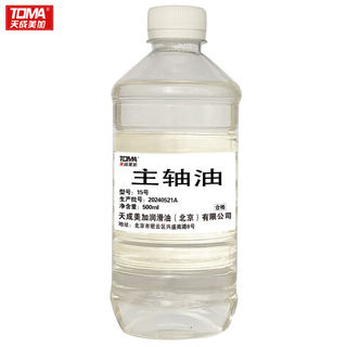Huile de broche tiancheng meijia n° 15/10, 500 ml/bouteille