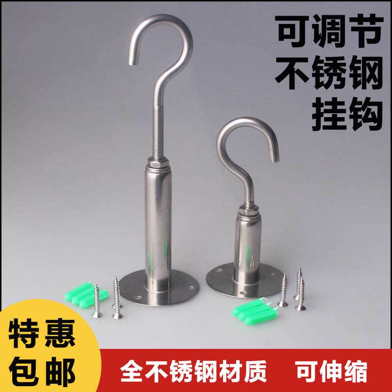 Load-Bearing Waterproof Stainless Steel Detachable Ceiling Fan Projection Screen Lantern Hook Perforated Hanging Hook Decoration