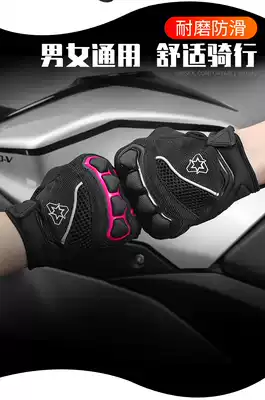 Small female motorcycle gloves summer motorcycle riding gloves unisex anti-fall touch screen breathable couple