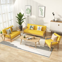 北欧实木沙发茶几组合小户型可拆洗沙发套装