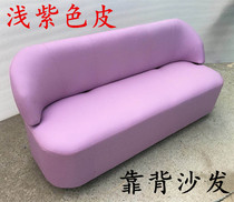 Backrest Changing Shoes Stool Educational Institution Mall Clothing Barber Shop Bathroom Hotel Trio Cassette Backrest Sofa