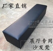 Try changing shoes stool School strip stool footrest Stool Clothing Shop exhibition hall Sofa Stool Hairdressage shop Rest stool Stool Tailstool