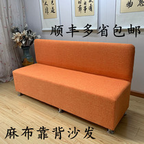 New Hemp Cloth Backrest Early Teach Kindergarten Rest Couch Stool Parent Waiting Area Mall Playground Backrest Sofa