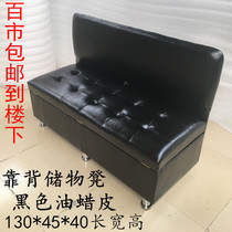 Oil waxed leather backrest storage stool barber shop for dressing changing shoes stool rest strip sofa Bench Seat accommodating stool