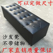 Change of shoes stool no storage for changing strips stool hairdresseshop Shoes Shop Clothing shop Bench Rest Bench Wear and bench Bench Sofa stool