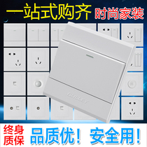 Household luxury 86 concealed switch socket one-open single-control five-hole double USB three-hole 16A air conditioning socket panel