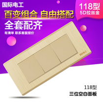 Type 118 switch socket panel three position baffle panel champagne gold brushed middle box blank three position cassette cover