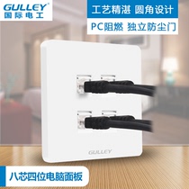 International Electrician 86 concealed four-digit computer network cable socket 4 network port network panel four-hole broadband module Yabai