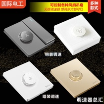 Type 86 speed regulator infinitely variable speed 220v one open dual control with speed knob switch electric fan ceiling fan speed regulator