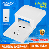 Type 86 slide-up cover with five-hole waterproof box splash-proof box bathroom comes with 5-hole protective cover integrated