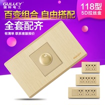 Type 118 switch socket one speed control switch panel electric fan ceiling fan speed regulator champagne gold brushed
