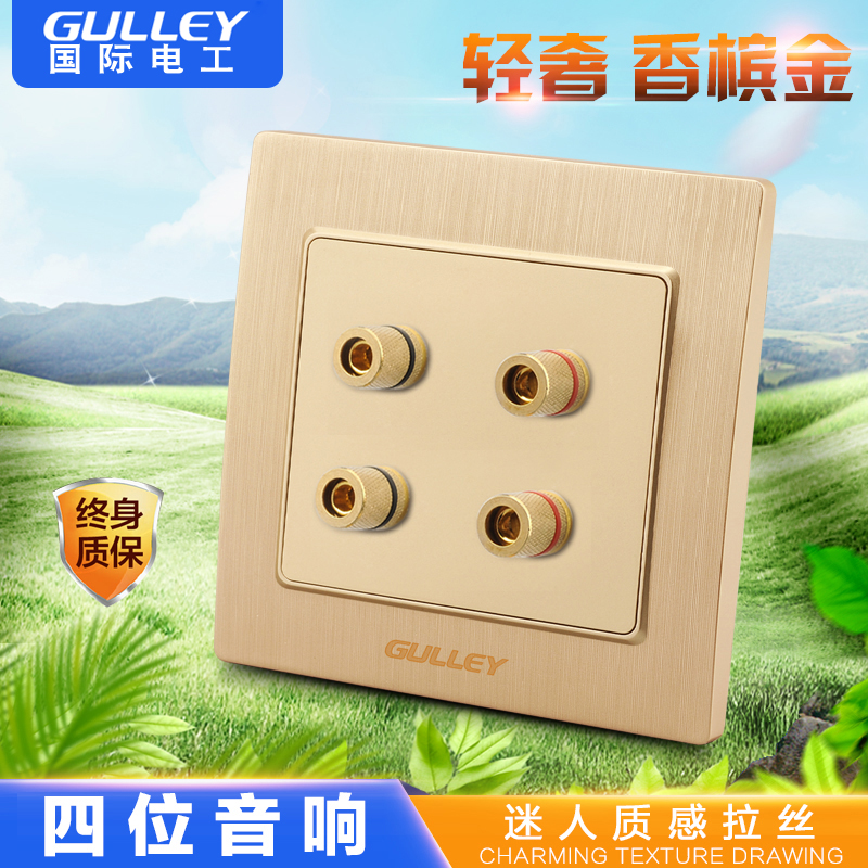 86 concealed champagne gold four-digit 4-pin audio socket panel four-digit audio socket KTV hotel karaoke exclusive
